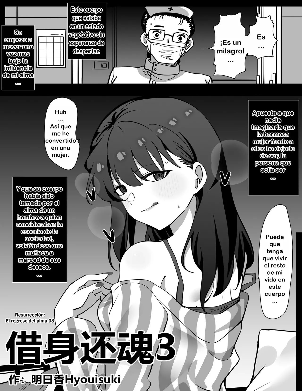 Resurección Ch.3 page 4 full