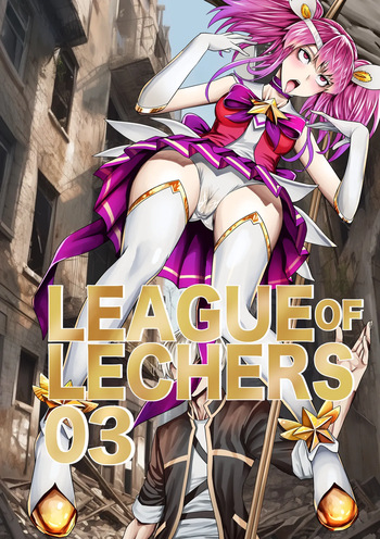 League of Lechers 03 cover