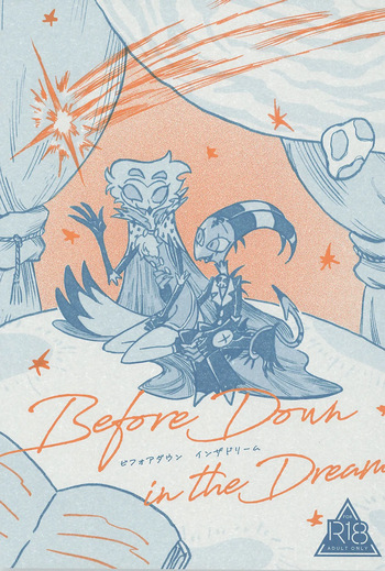 Before Down in the Dream cover