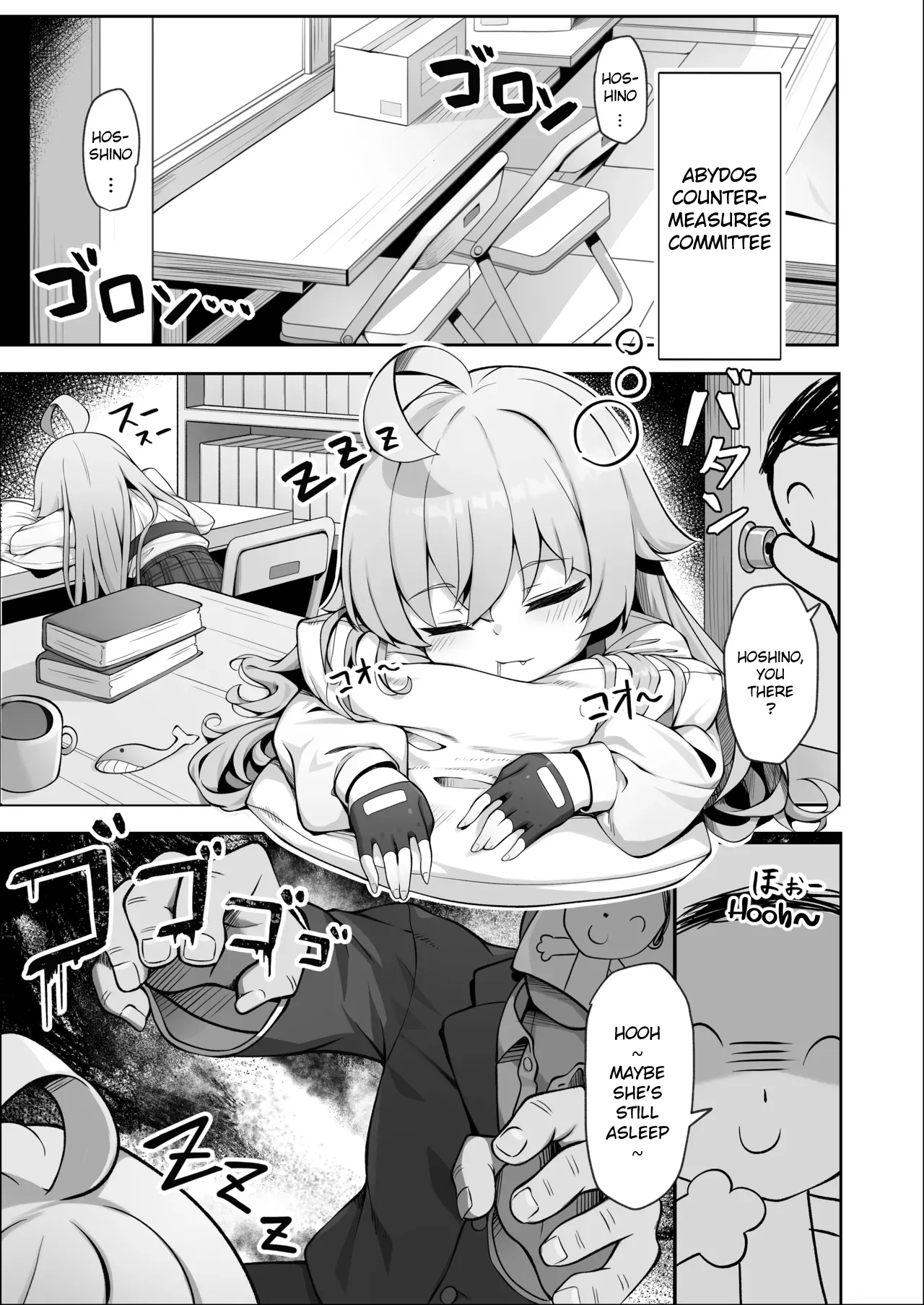 Hoshino wa Ima Hatsujouki | Hoshino is in Heat Right Now page 5 full