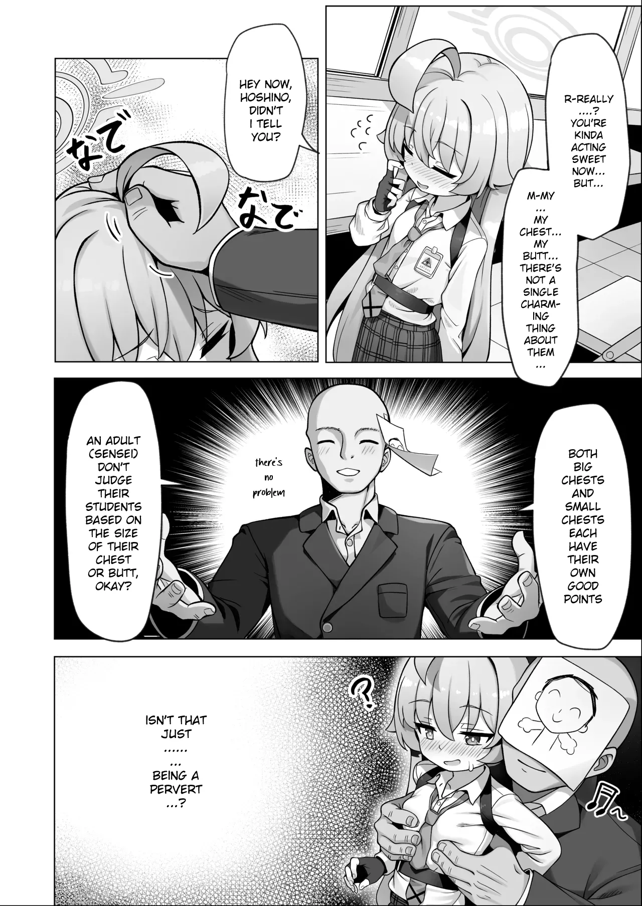 Hoshino wa Ima Hatsujouki | Hoshino is in Heat Right Now page 8 full