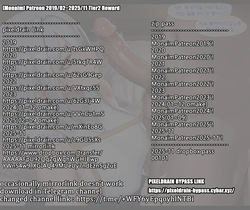 Patreon 2019/02~2025/11 Tier2 Reward