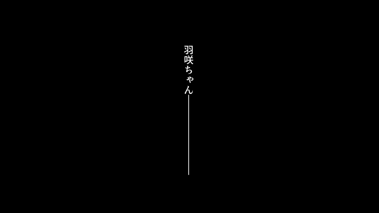 恋知るマカロン ふわふわあまあまうさぎ女子は、悪い（？）大人のものになる。 page 10 full