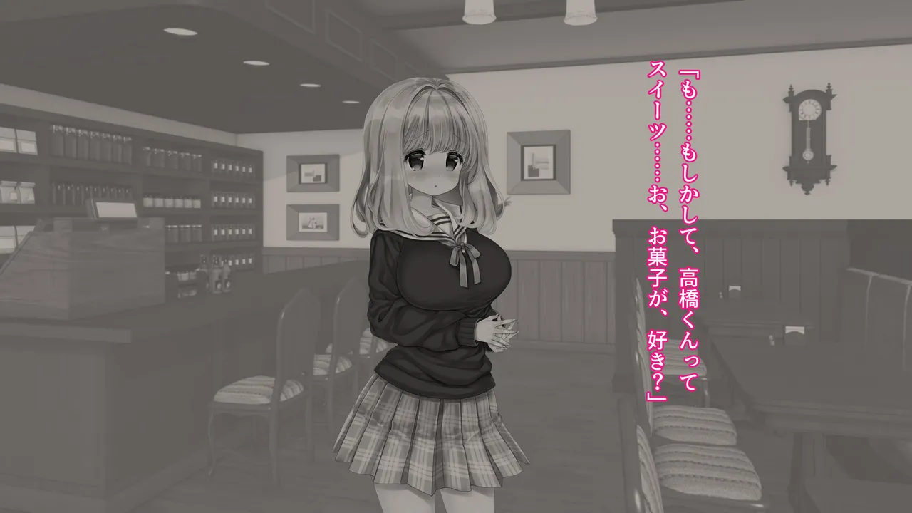 恋知るマカロン ふわふわあまあまうさぎ女子は、悪い（？）大人のものになる。 page 5 full