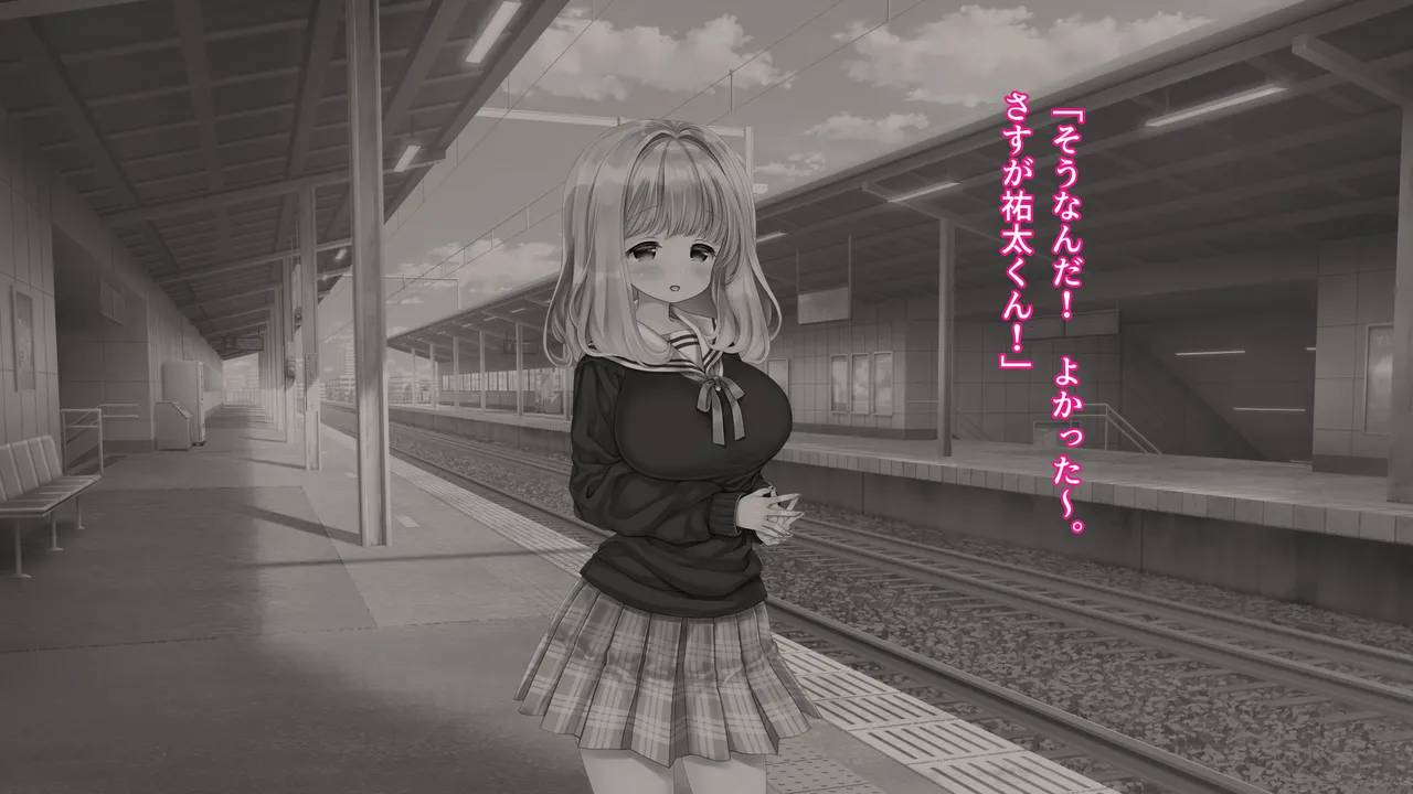 恋知るマカロン ふわふわあまあまうさぎ女子は、悪い（？）大人のものになる。 page 7 full