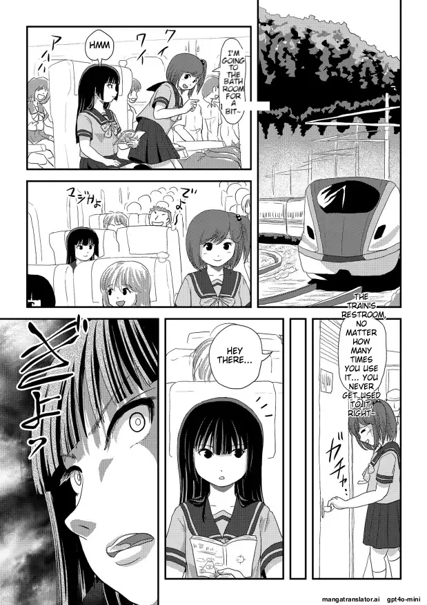 Sakura Kotaka no Roshutsubiyori 10 page 8 full
