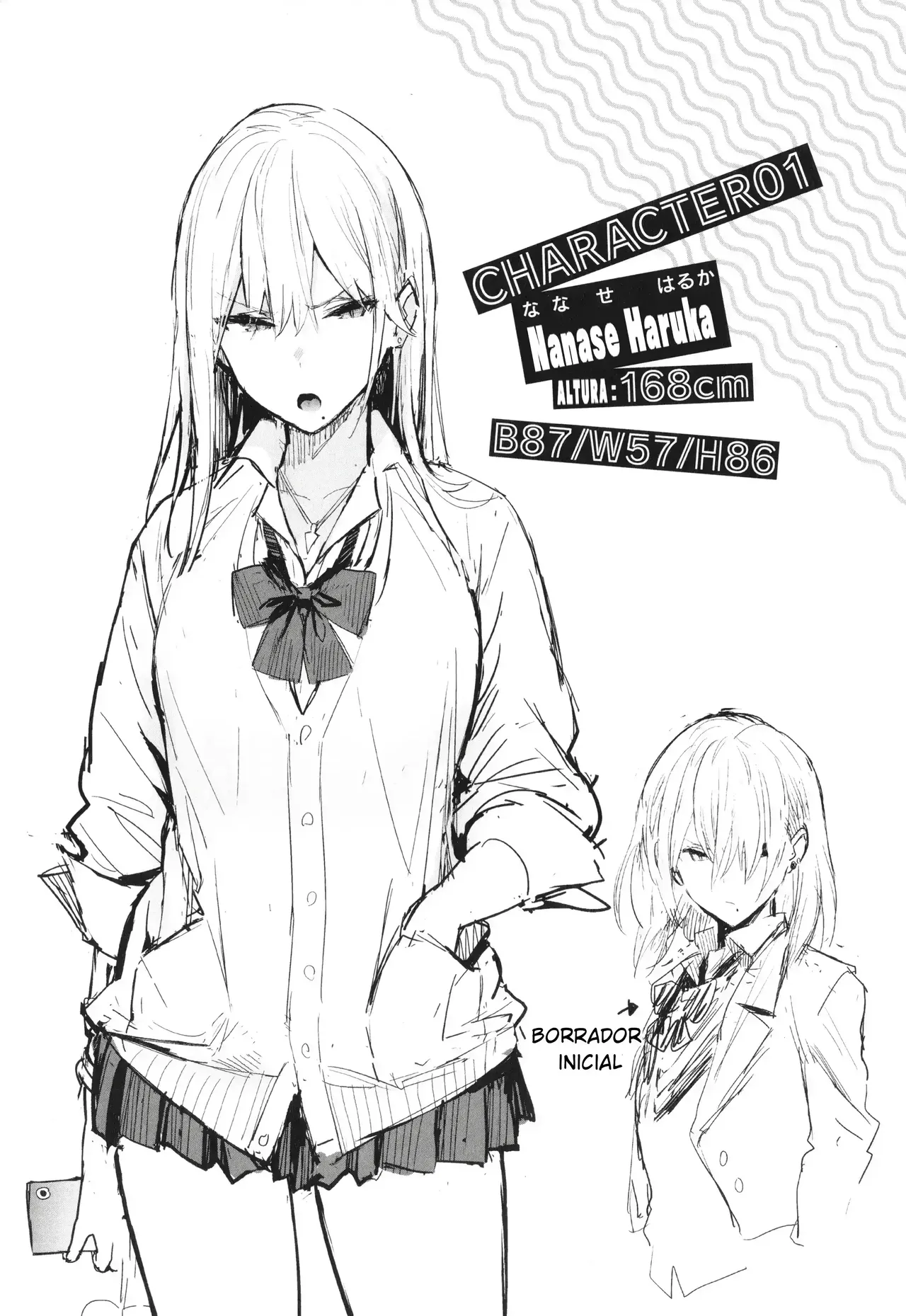 Seiyoku Tsuyo Tsuyo + Extra page 5 full