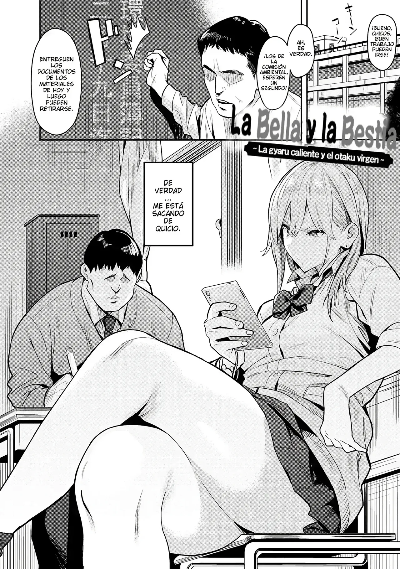 Seiyoku Tsuyo Tsuyo + Extra page 7 full