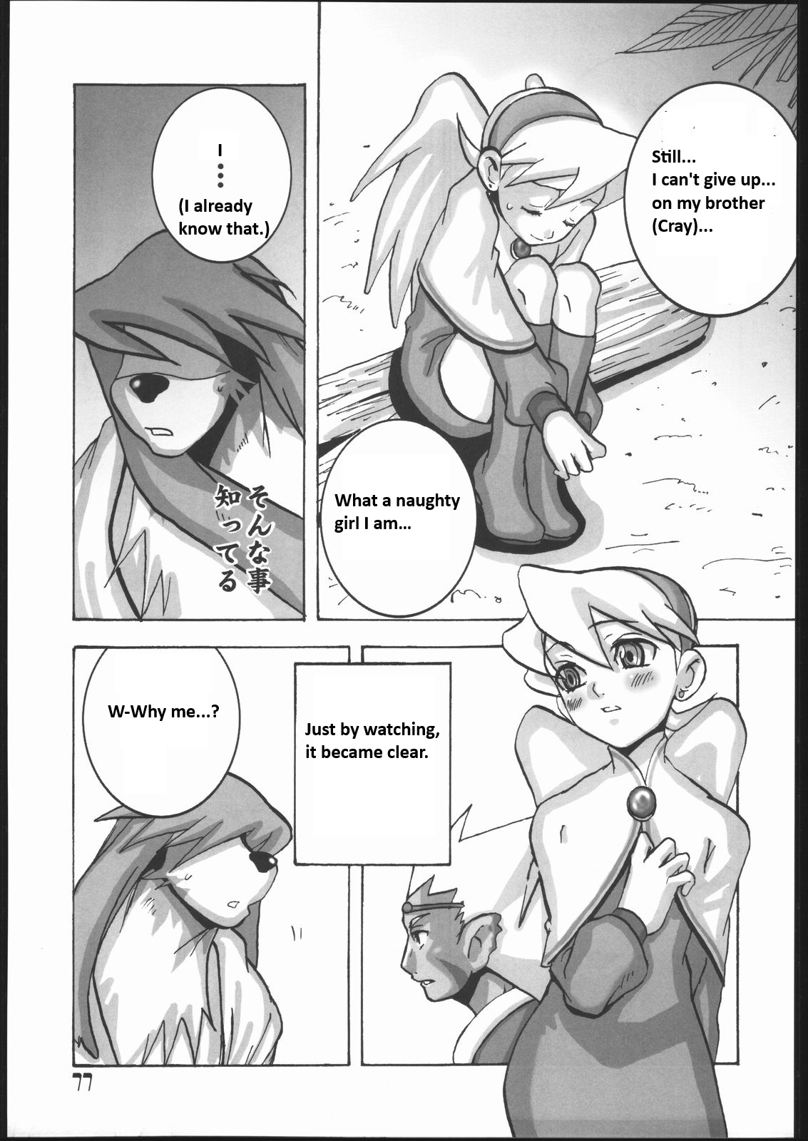 BUMBLE BEES page 10 full