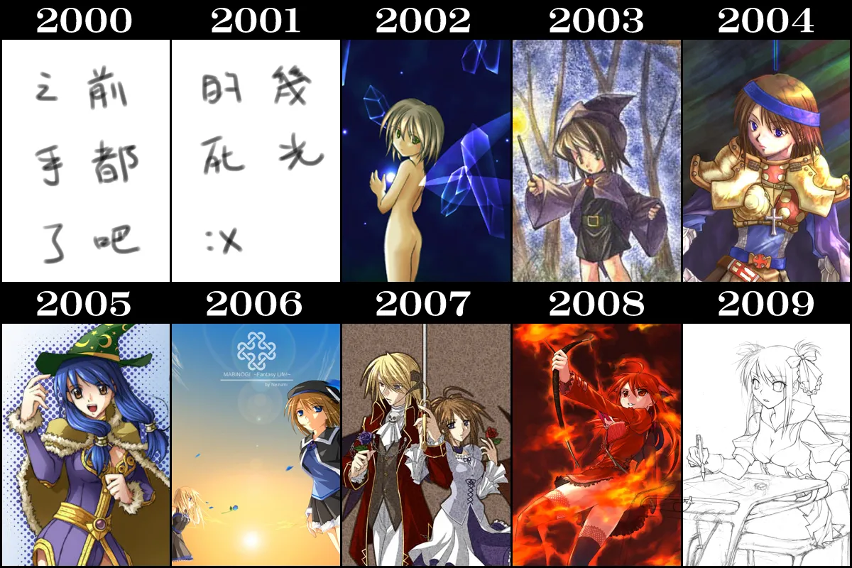 Artist:Mei🌸リクエスト募集中 page 7 full