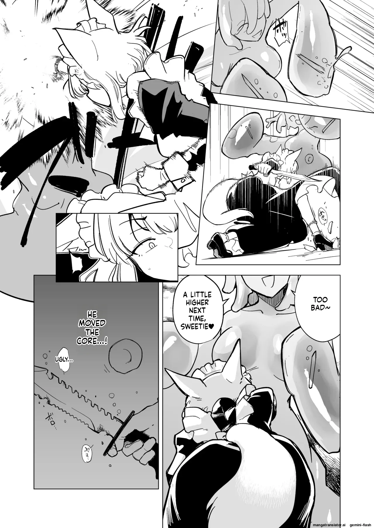 Oose no Mama ni page 9 full