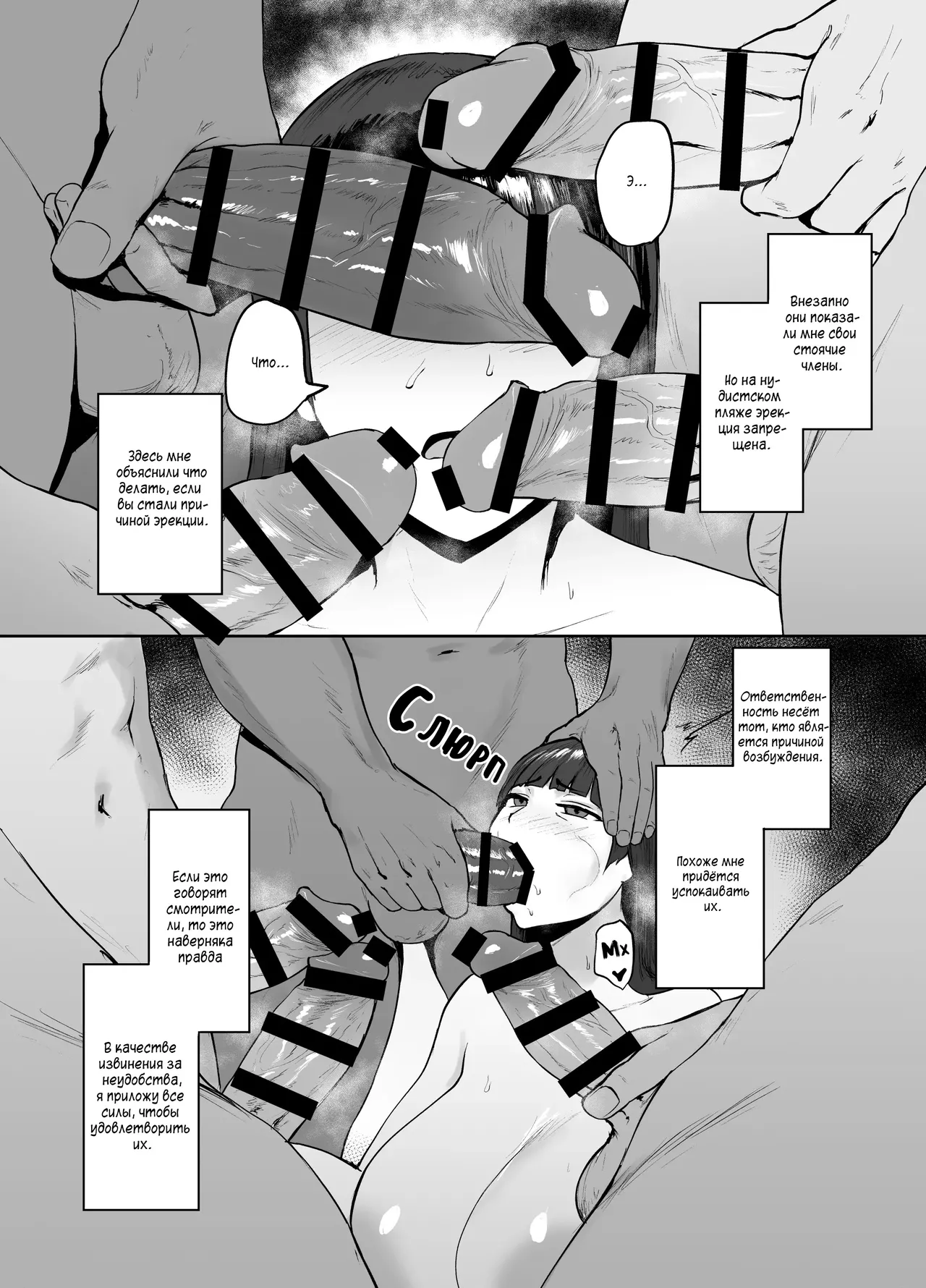 Nishizumi Ryuu Kyuuka Do page 6 full