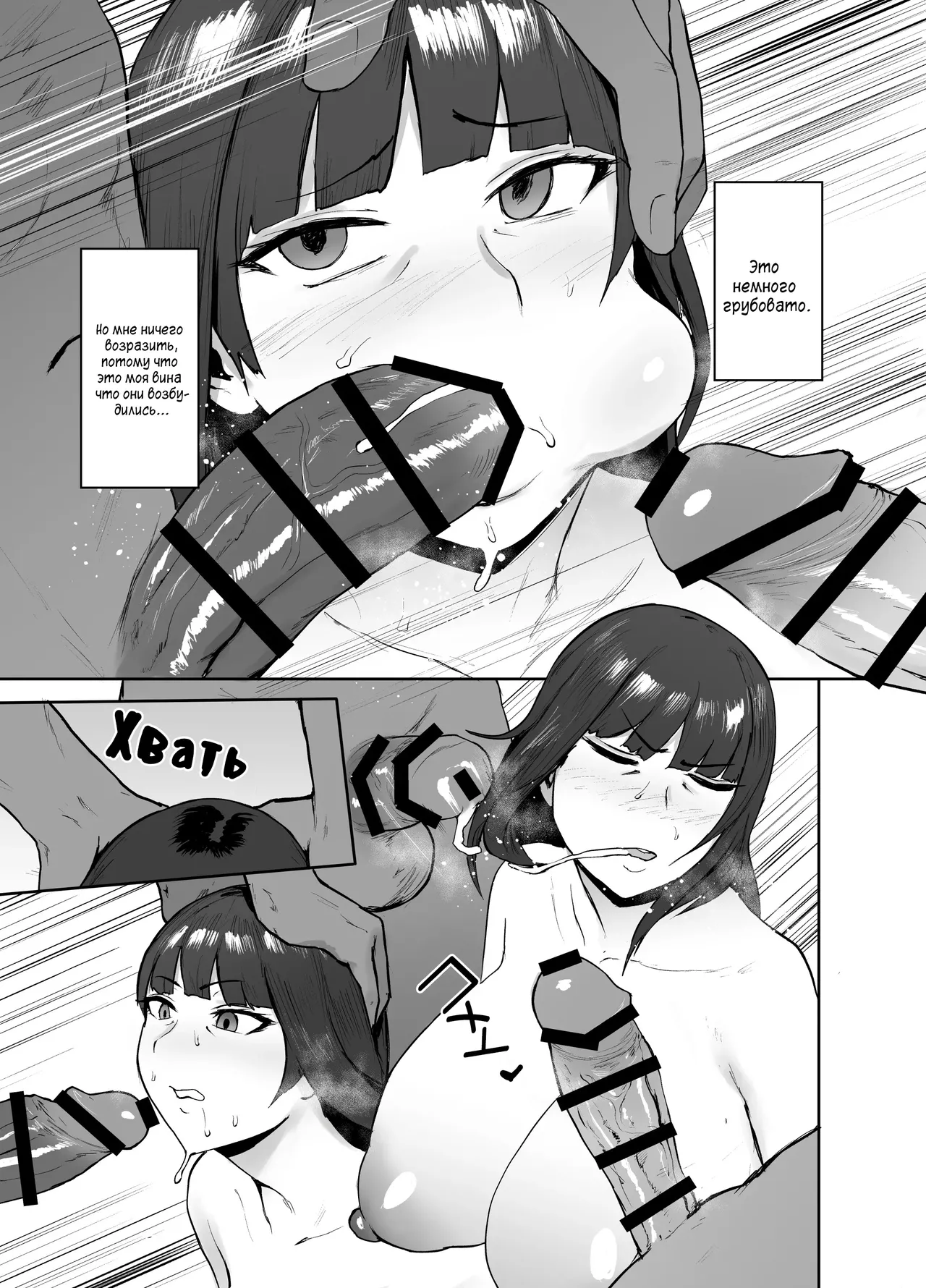 Nishizumi Ryuu Kyuuka Do page 7 full
