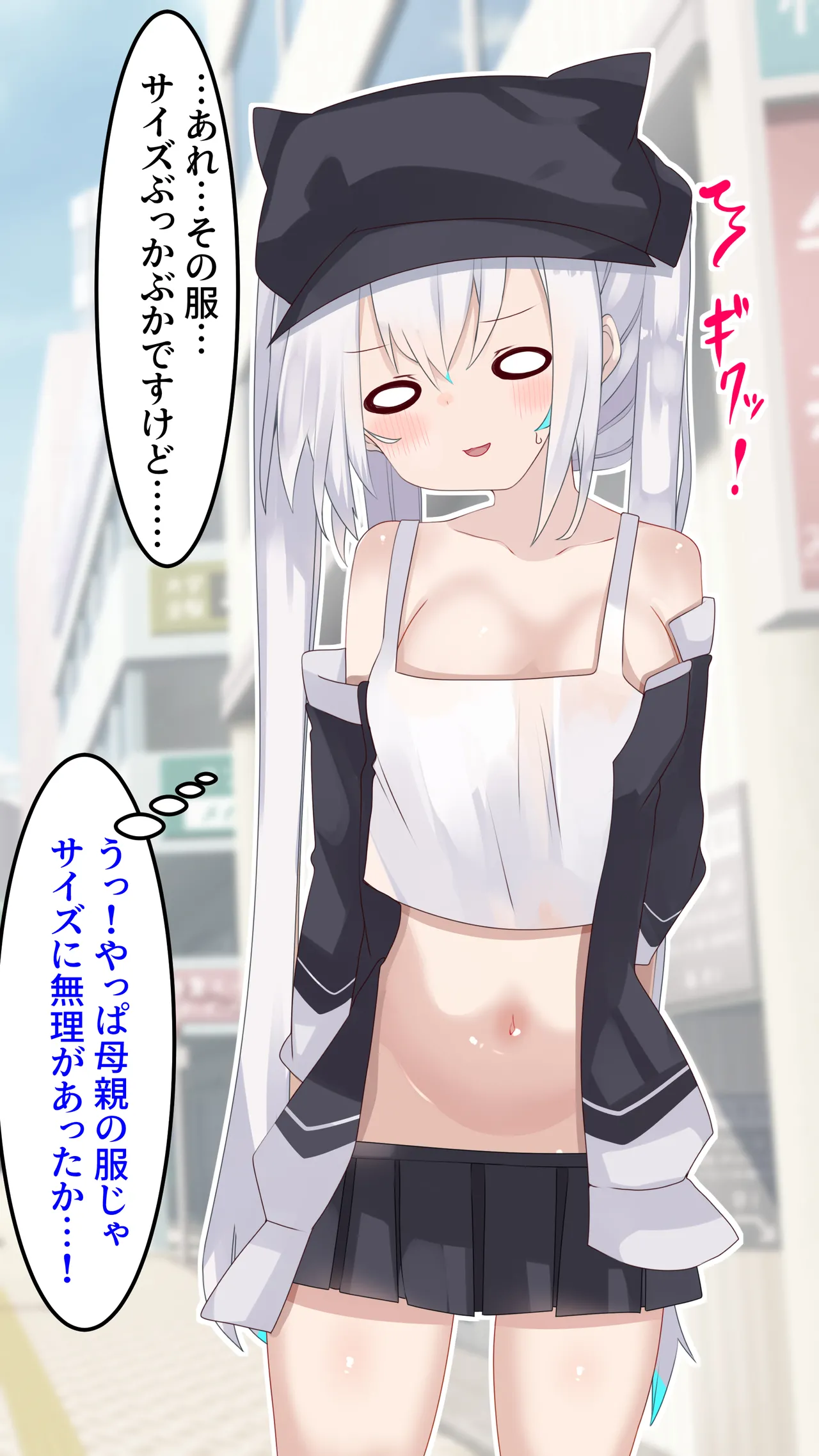 Nekama no Ore ga Netoge Ofukai de Hontou ni Onnanoko ni Natte Pakorarechau Hanashi. page 9 full