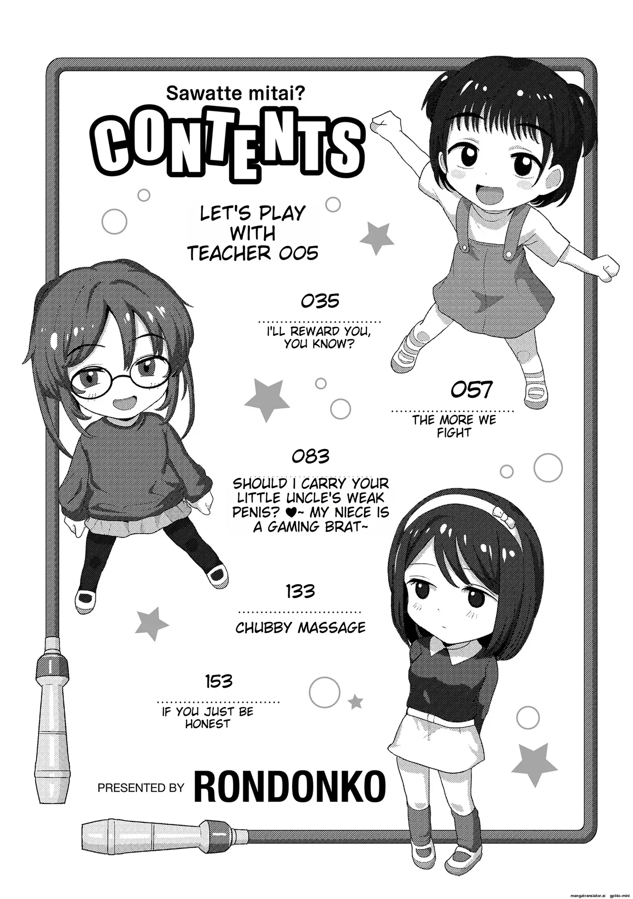 さわってみたい？ page 4 full