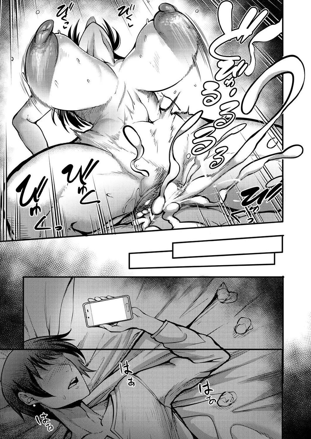 수수하고 음란한 섹스 page 7 full