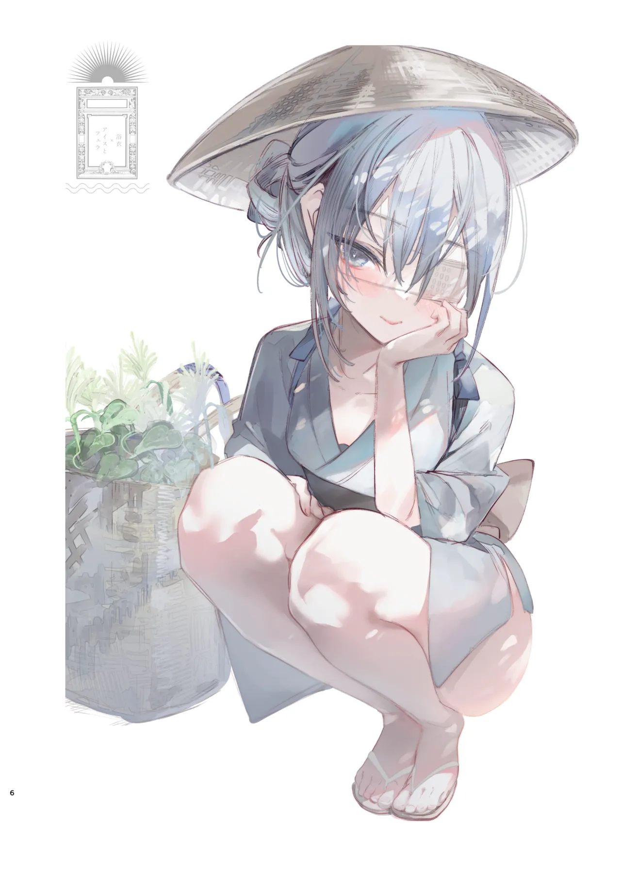 Yoichi ga Suki na Hito no Tame no Hon - A BOOK FOR THOSE WHO LOVE YOUICHI page 5 full