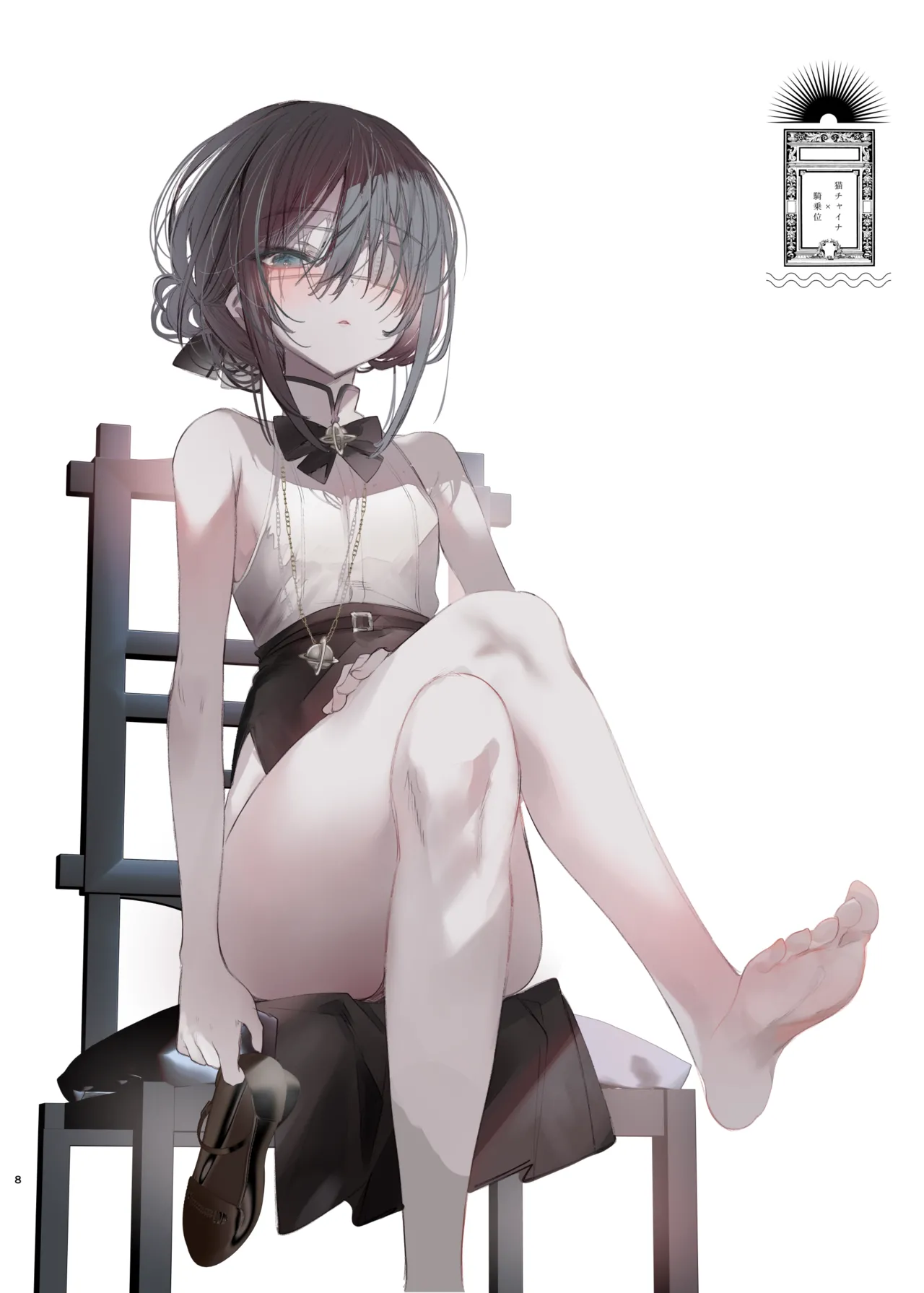 Yoichi ga Suki na Hito no Tame no Hon - A BOOK FOR THOSE WHO LOVE YOUICHI page 7 full