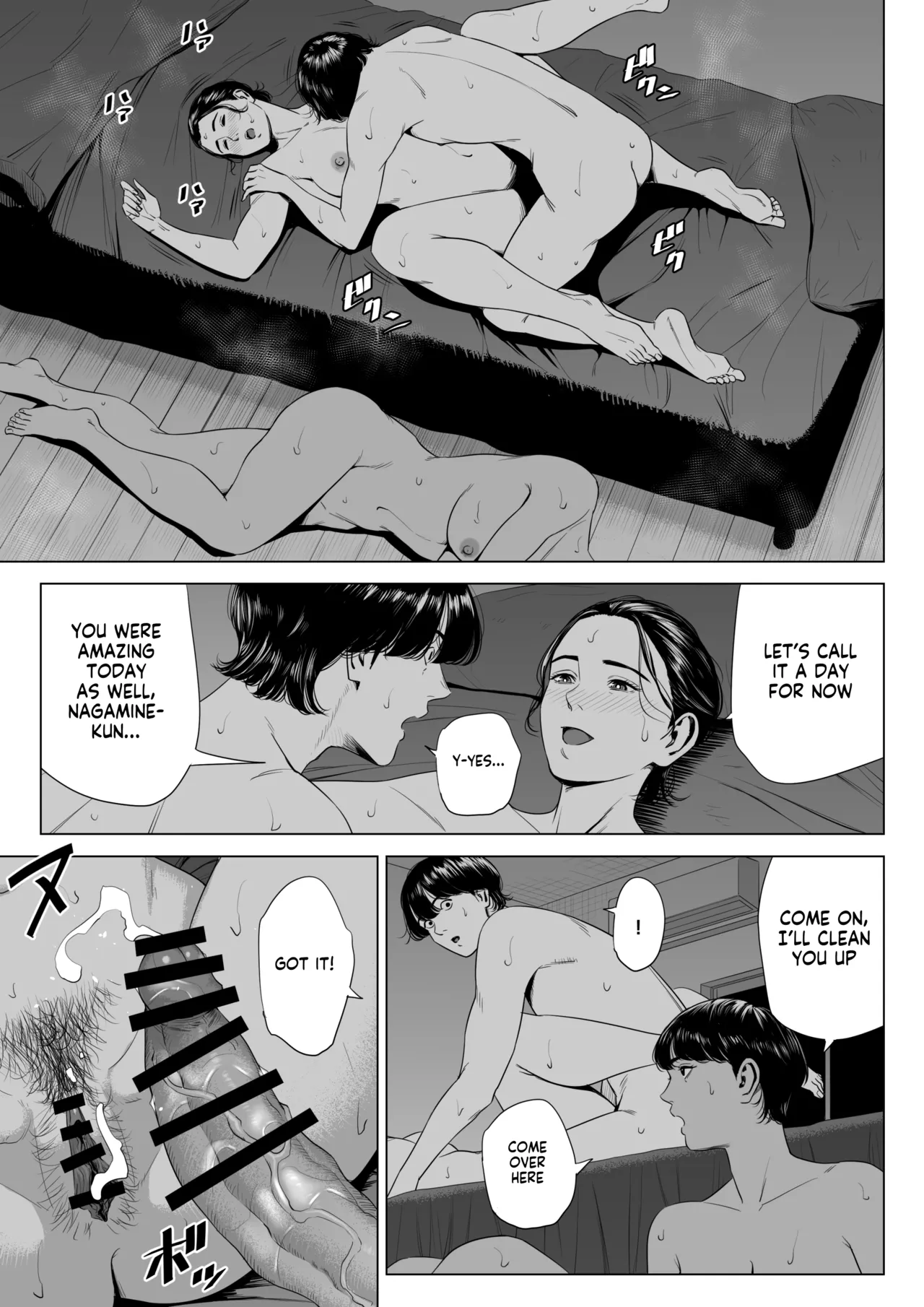 Hitodzuma Mansion 516 Goushitsu Inagaki Chihiro | Married Woman's Apartment, Room 516 – Inagaki Chihiro page 4 full