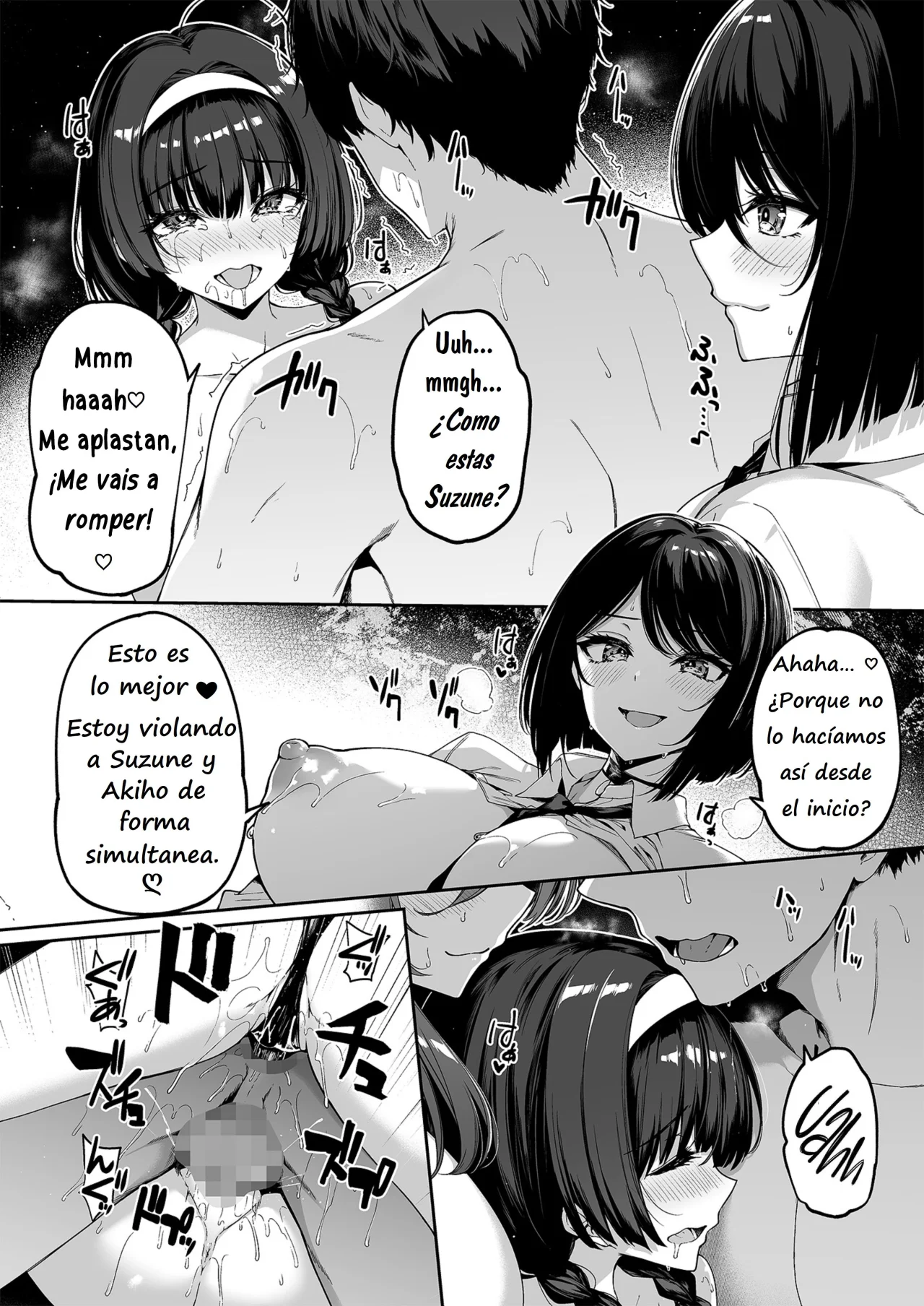 InCha Couple ga You Gal-tachi to SEX Training Suru Hanashi 5 | Una Pareja de Nerds y Unas Divertidas Gals Hacen Entrenamiento Sexual 5 page 6 full