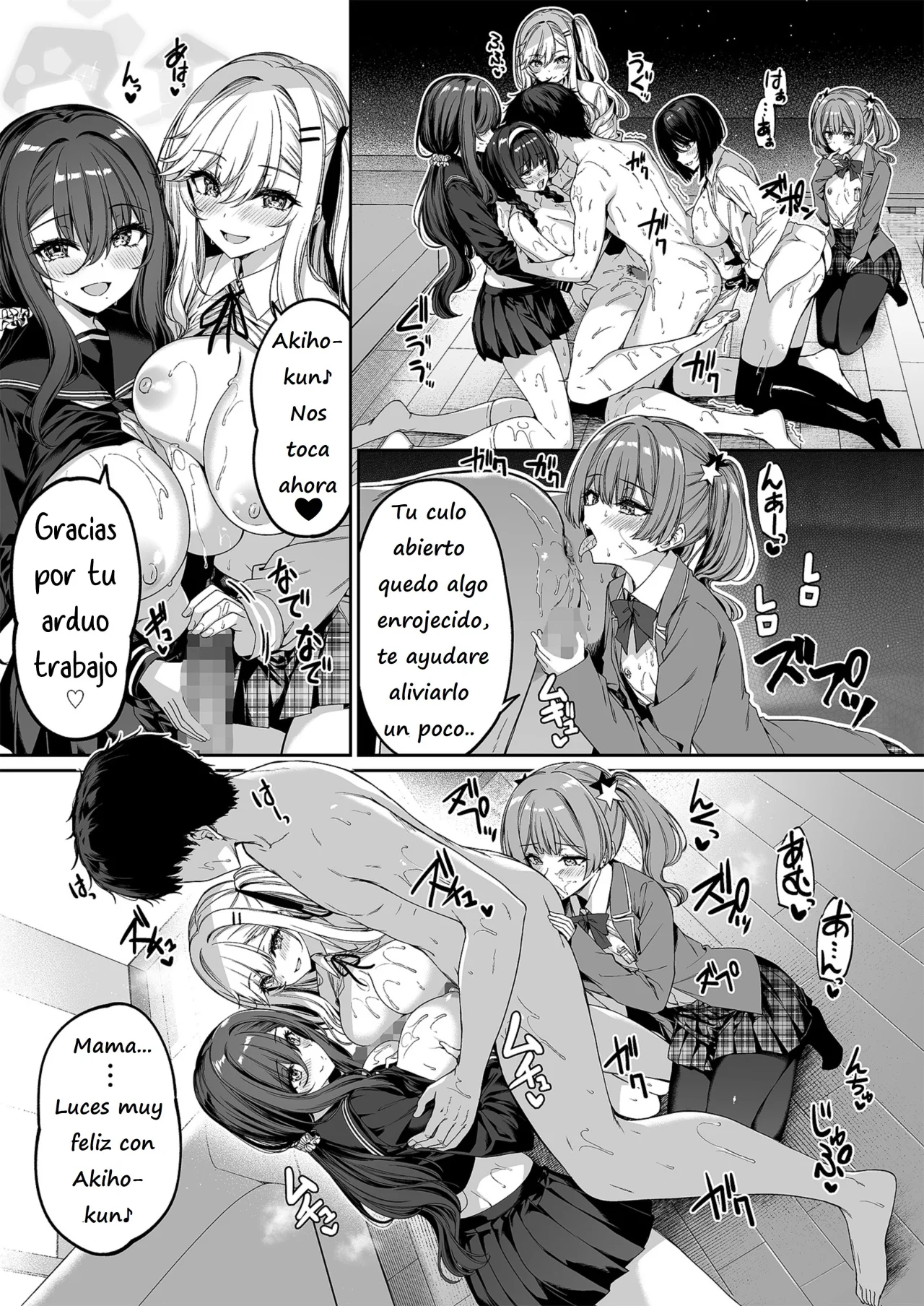 InCha Couple ga You Gal-tachi to SEX Training Suru Hanashi 5 | Una Pareja de Nerds y Unas Divertidas Gals Hacen Entrenamiento Sexual 5 page 7 full