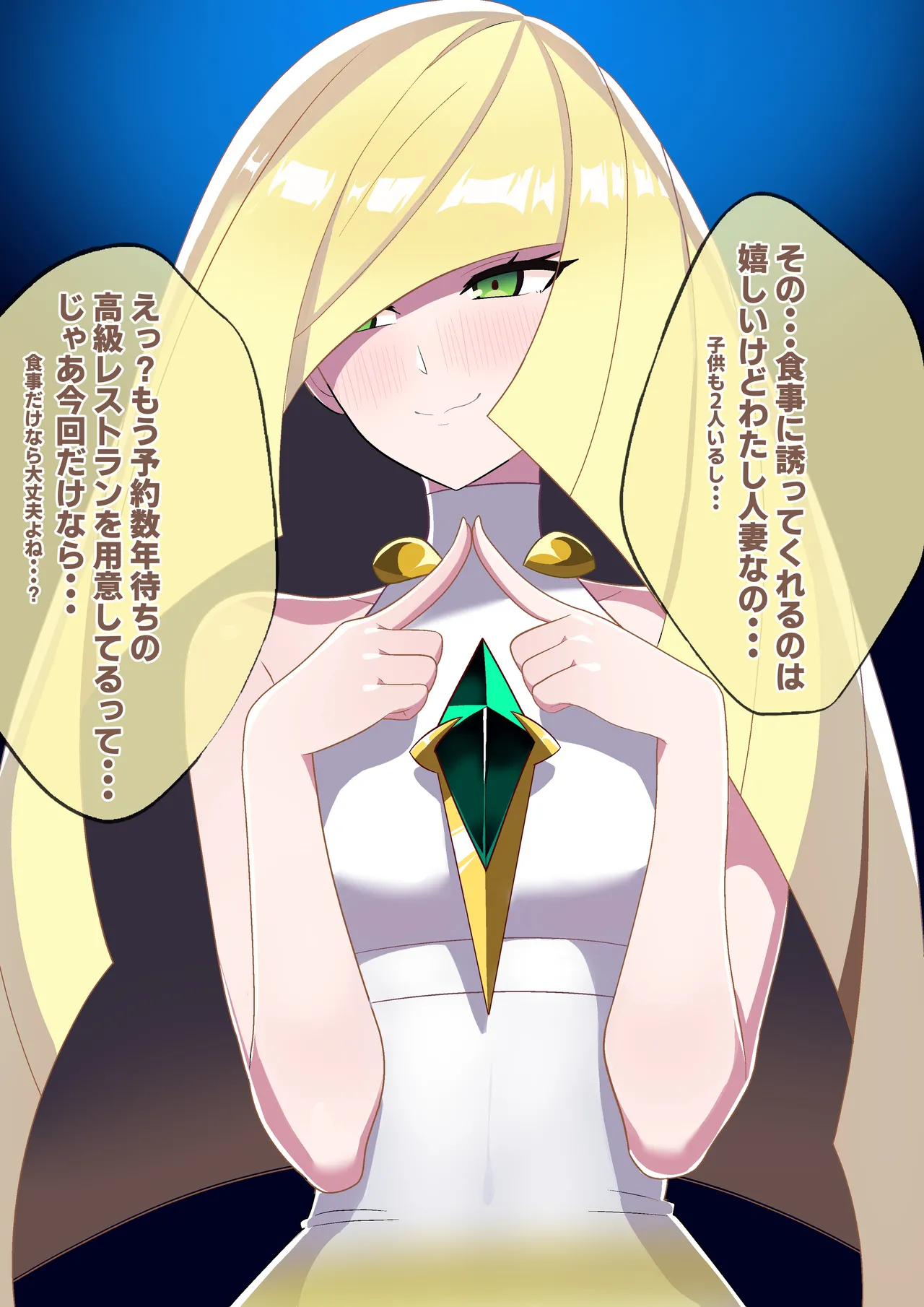 ノーハンド射精 page 1 full