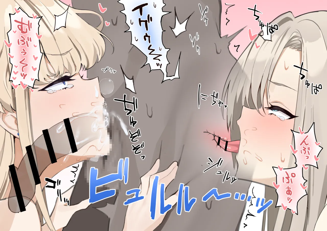 アスナ…にっこにこでケツ舐めしてくれ… page 6 full