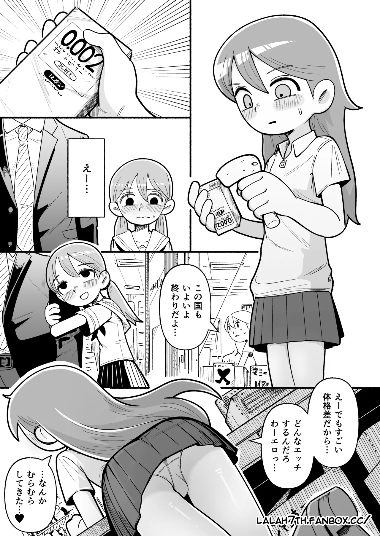 Working Hilda page 6 full