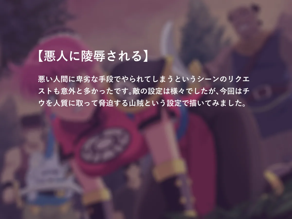 Prospect 1.0 page 10 full