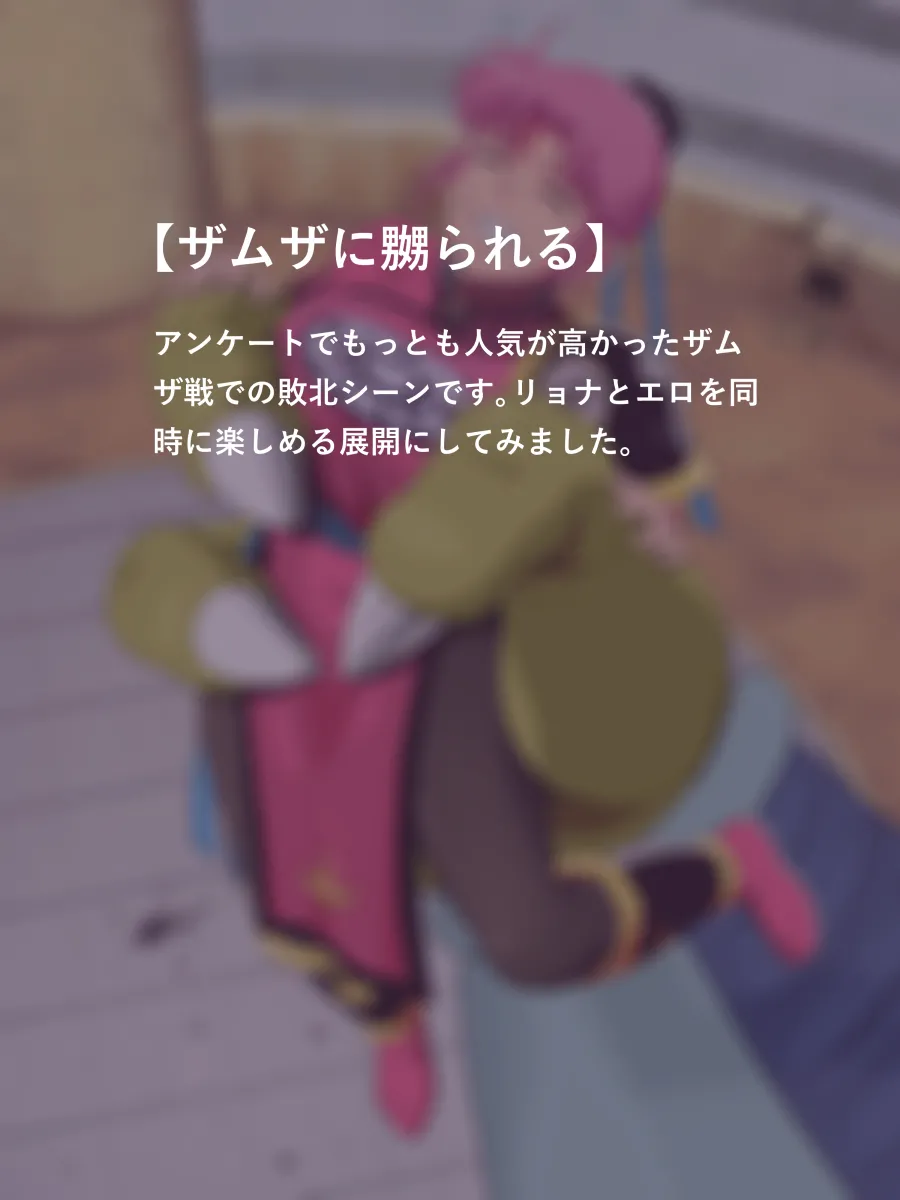 Prospect 1.0 page 2 full