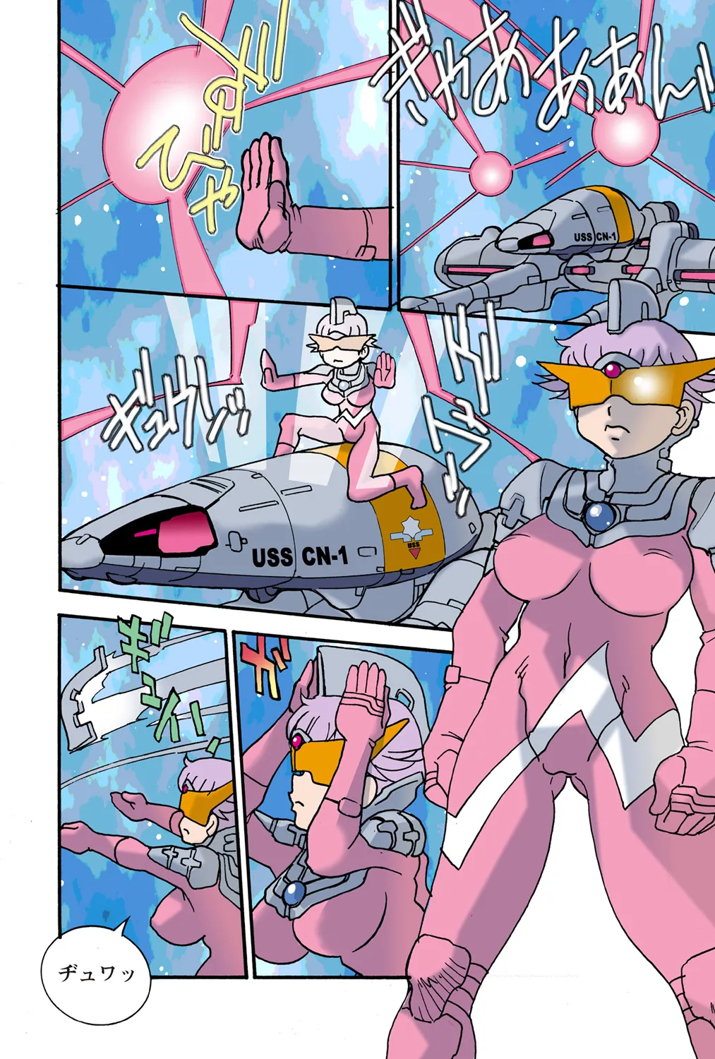 Jukujo Mania Vol. 41 page 7 full