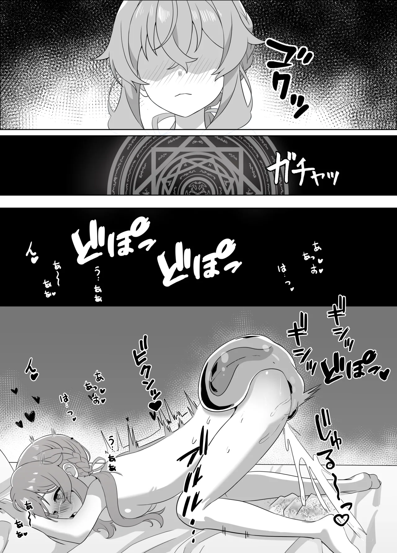 モニカ・エヴァレットのオナニ page 10 full