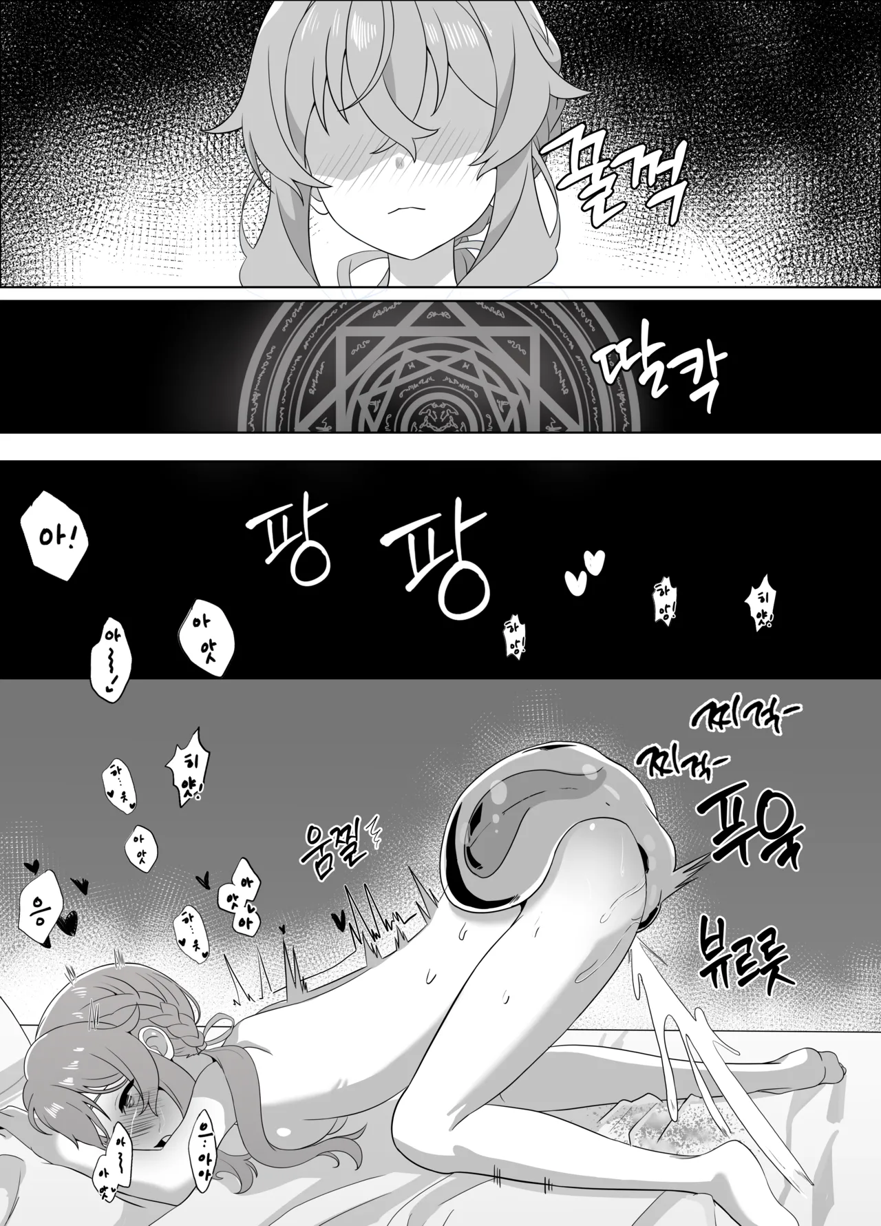 モニカ・エヴァレットのオナニ page 6 full