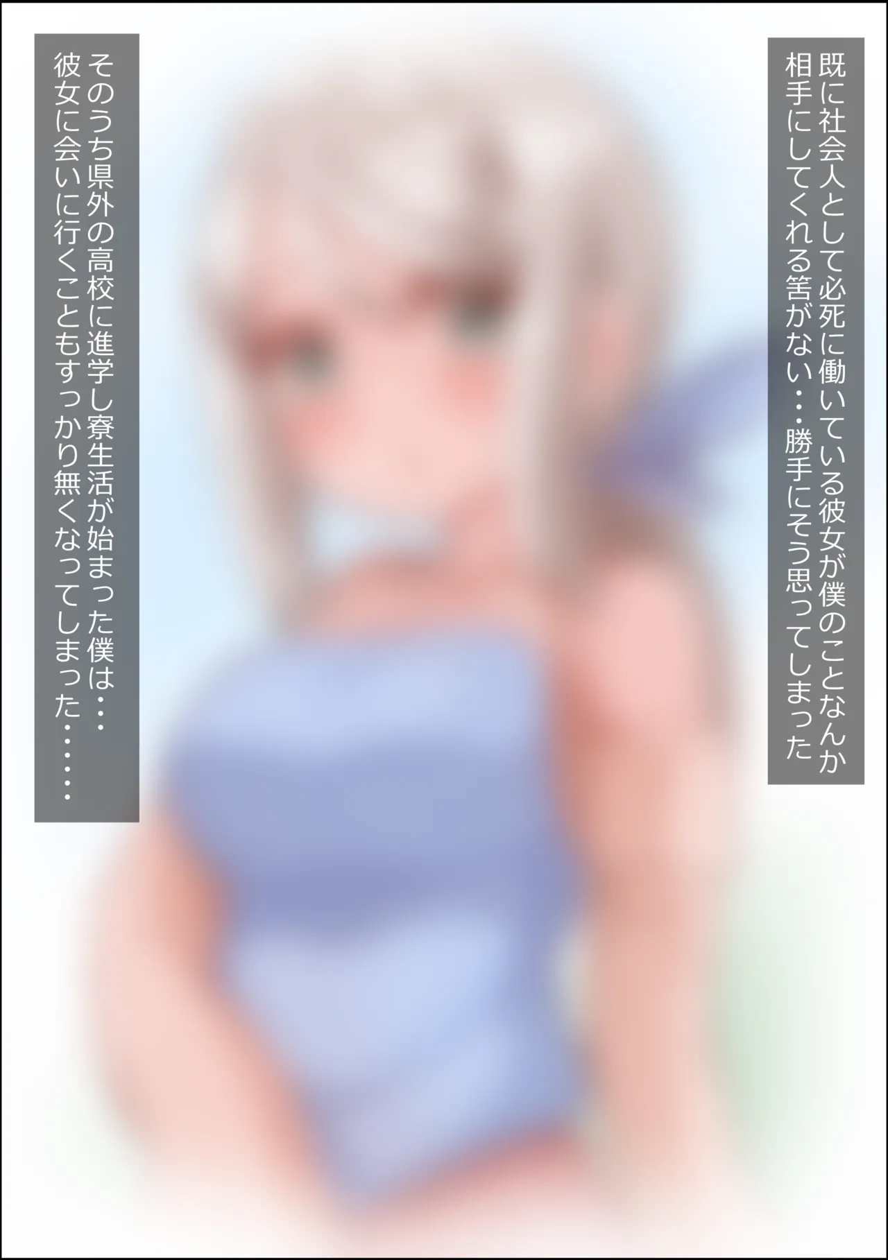 清楚でどすけべアリスさん 初恋の人はすっかりちんぽ穴 page 6 full