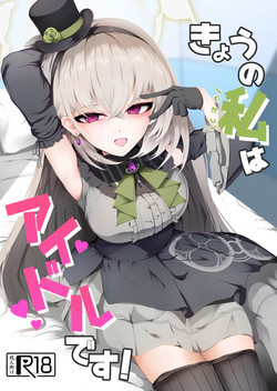 Kyo no Watashi wa Idol desu!