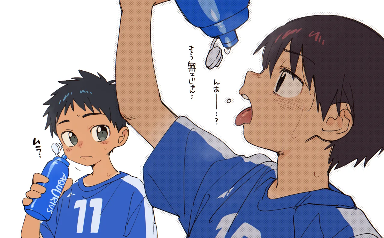 Bushitsu de. page 9 full