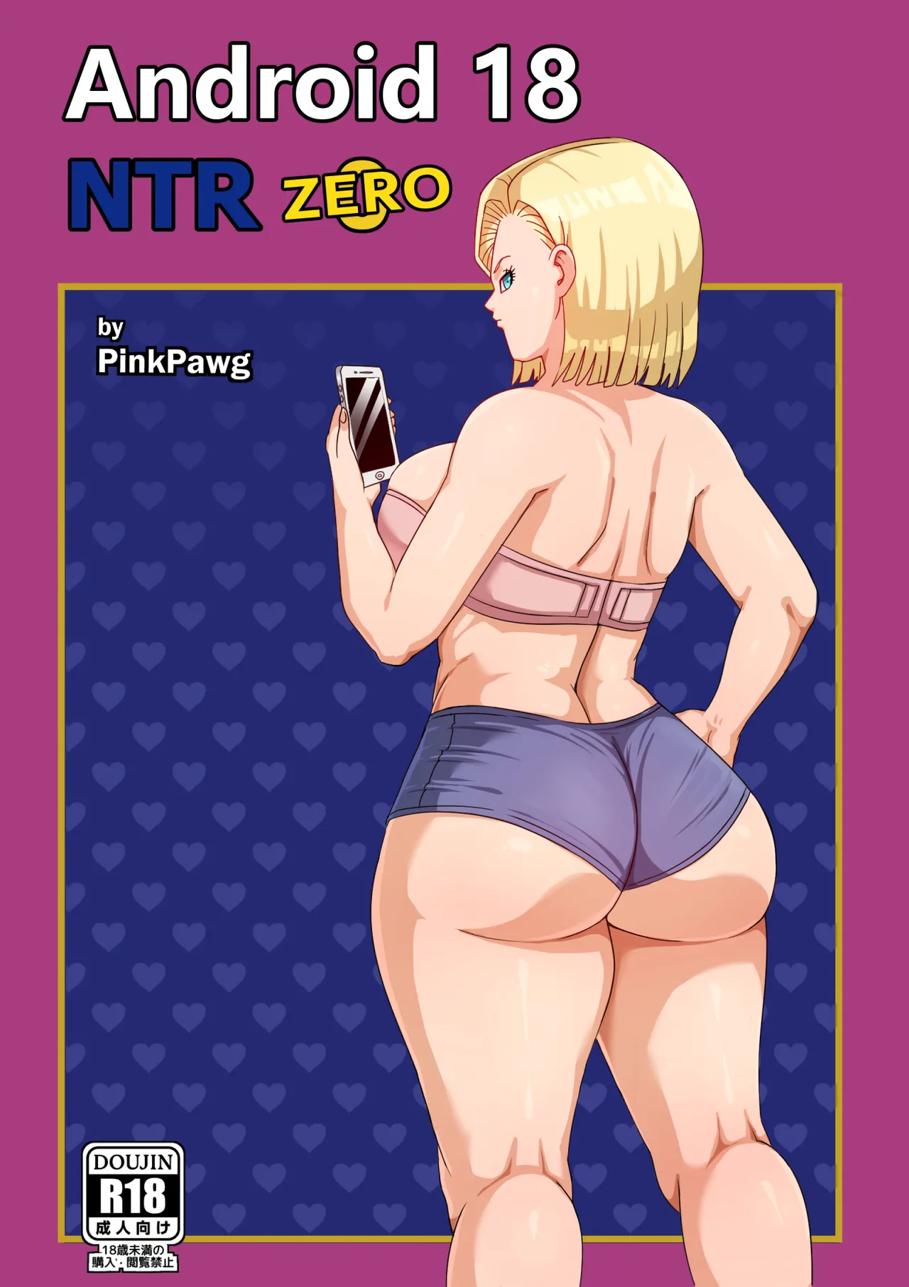 Android 18 NTR page 1 full