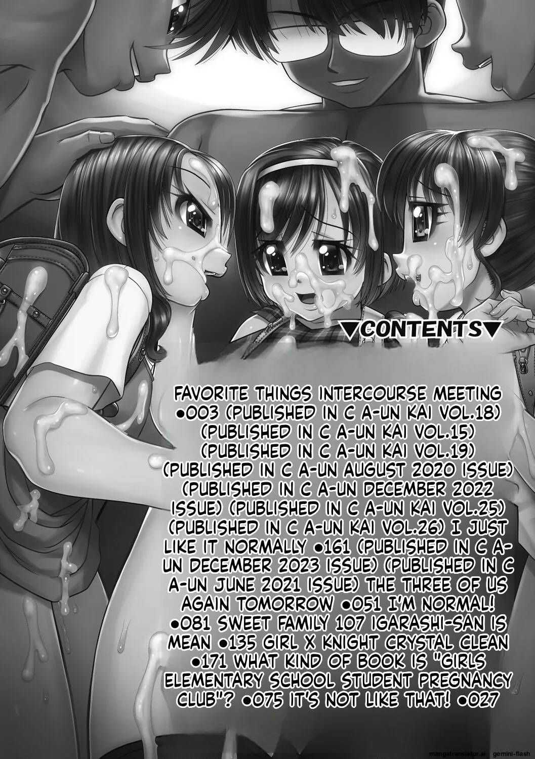 Leskko Joshi  Shougakusei to Rankou SEX Shimasen ka? page 4 full