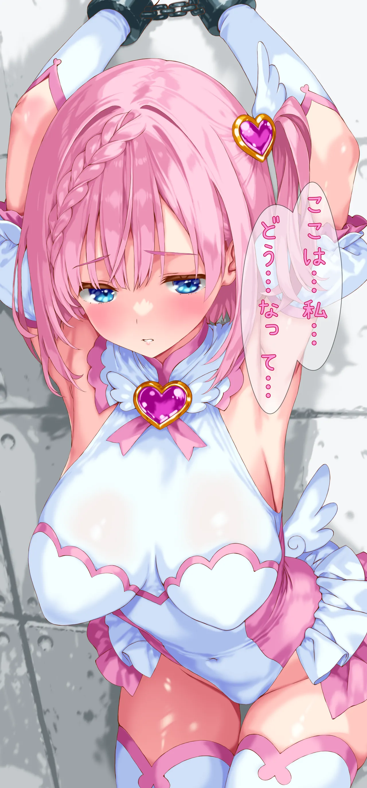 うちの子魔法少女ヒロピン page 2 full