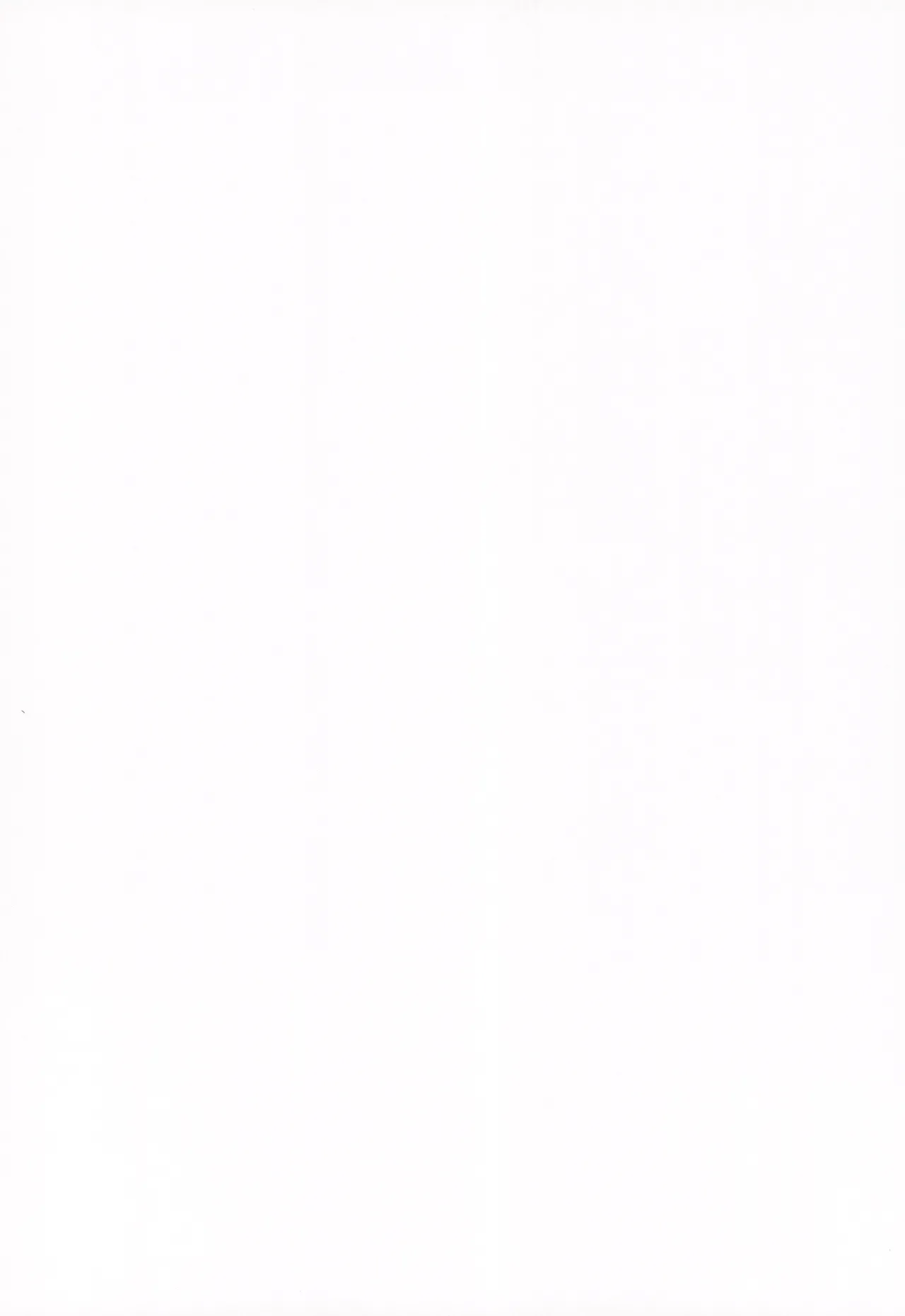 Shishou Hatsutaiken - Mada Tsukiatte Inai Daisuki Na Ko Tono Hatsutaiken Ga Saikou Sugite Kintama No Nakami Karappo Ni Sarechatta page 2 full