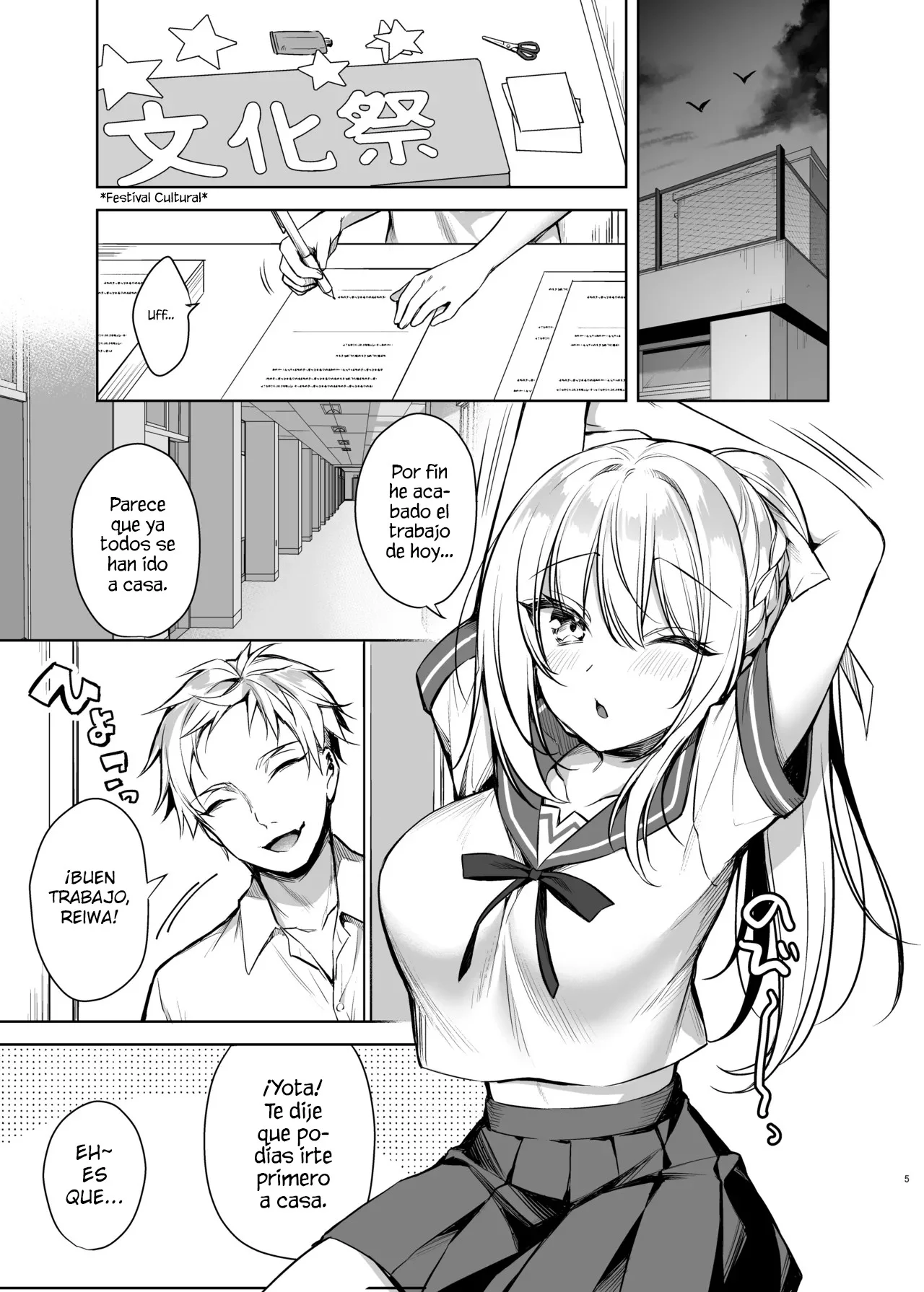 Maid Sex Reiwa-chan｜Maid Sexual Reiwa-chan page 4 full