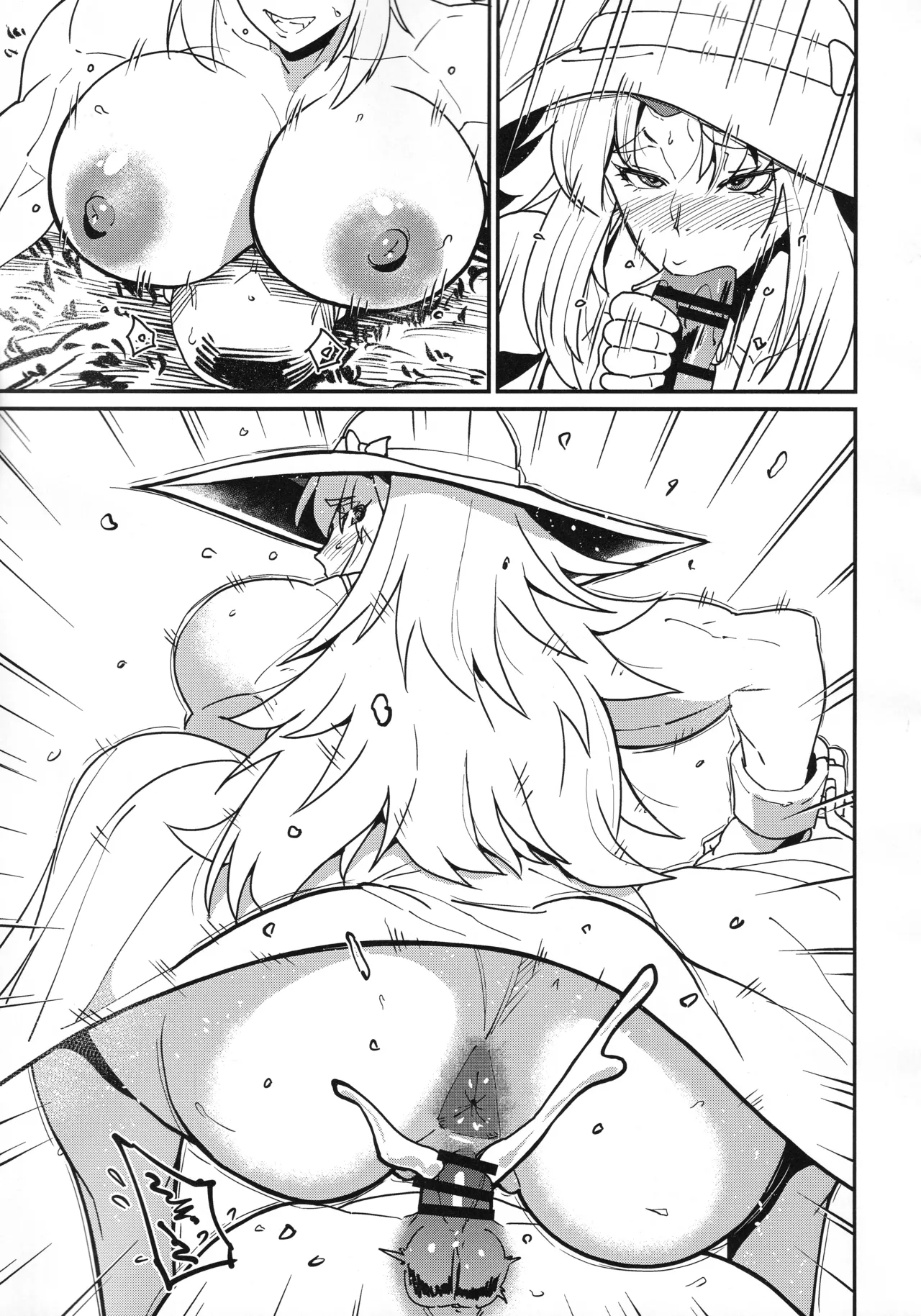 八尺鬼 page 6 full