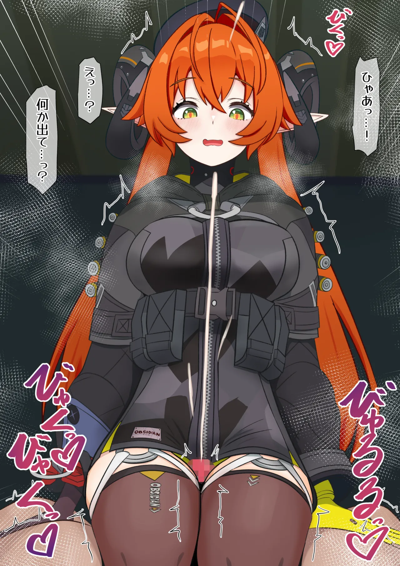 Orphie Muchi Situ Futomomo Koki page 4 full