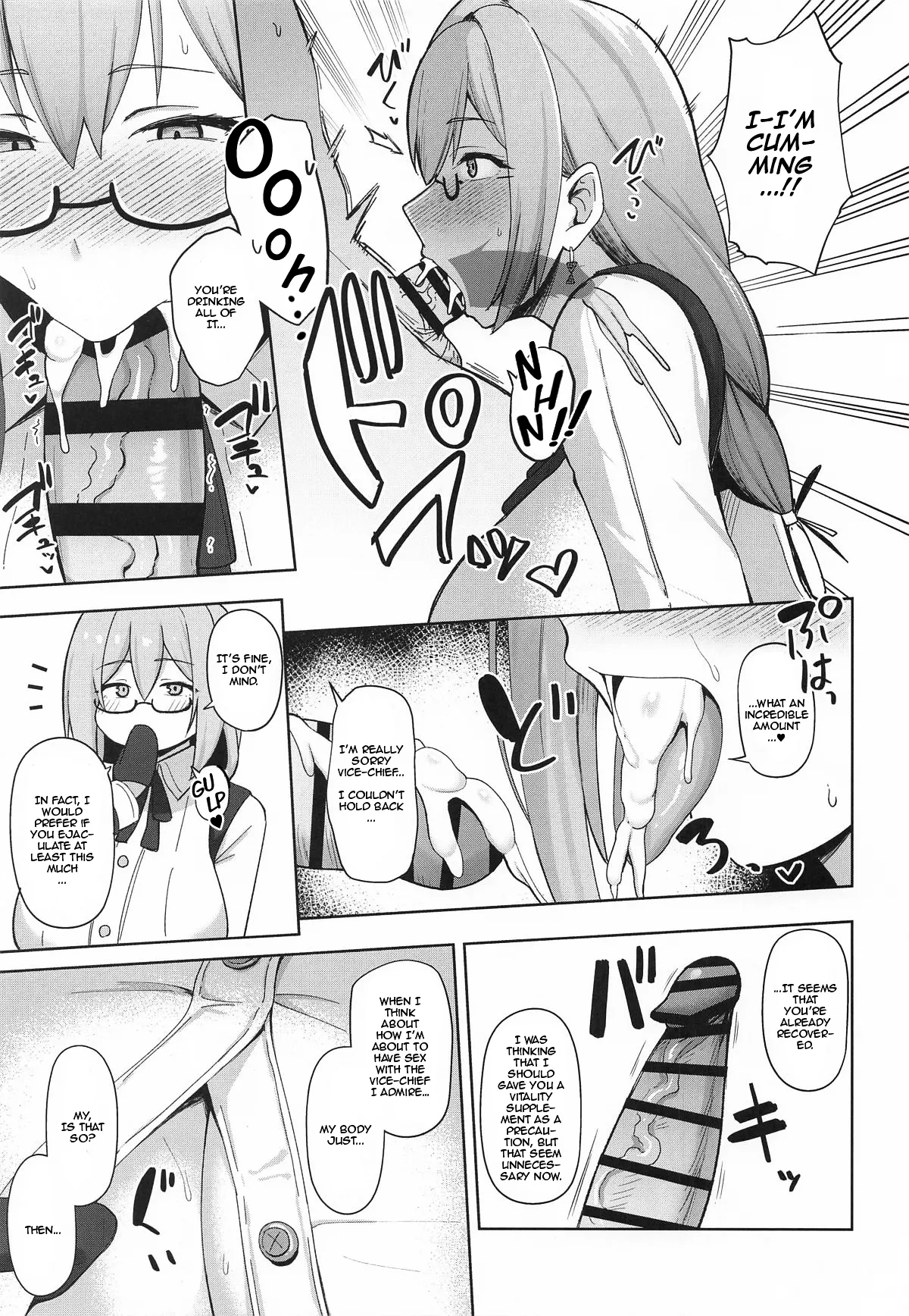 Gekka Enwaku | Alluring Moonflower page 6 full