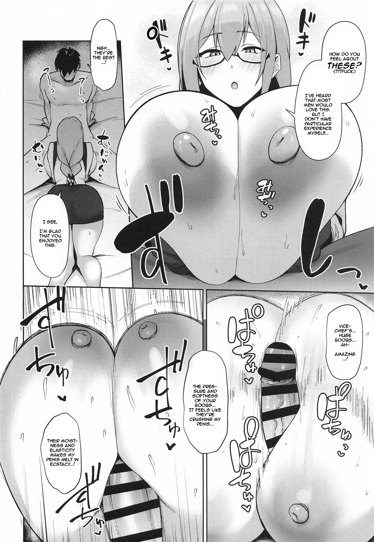 Gekka Enwaku | Alluring Moonflower page 7 full