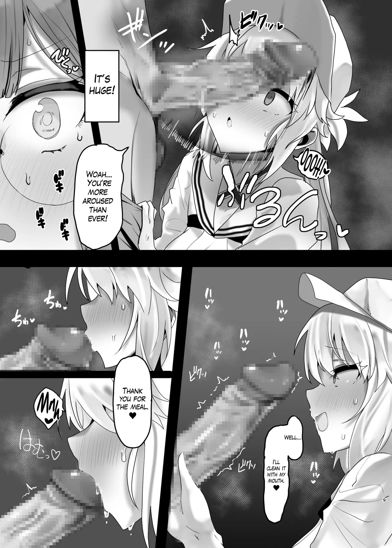 Issho ni Shichau? | Wanna Do a Three-Way? page 7 full