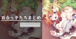 Kidnappers! A collection of Yuri Girls