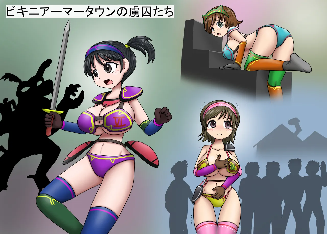 Prisoners of Bikini Armor Town 1-6 page 6 full