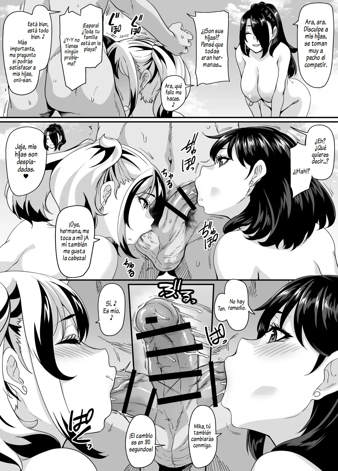 Kazoku Ryokou wa Yarimoku Beach de Sex Zanmai ~Kazoku-minna Hen~｜Viaje familiar a la playa para coger una y otra vez 4 ~capítulo de todas~ page 7 full
