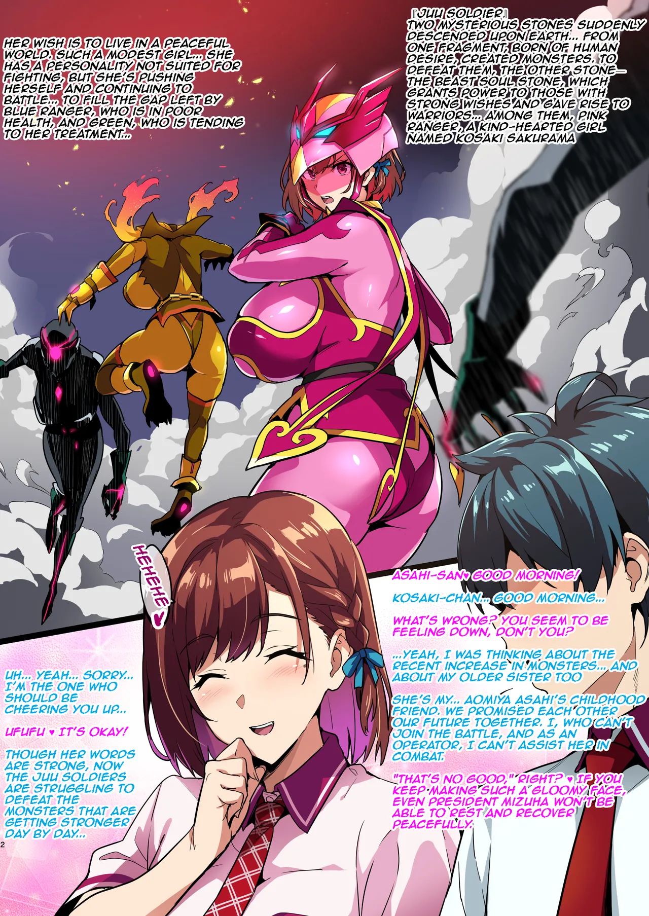 C101 Kaijoubon Seisou Pink no  Honshou | C101 The Lewd True Nature of the Pure Pink Girl page 2 full